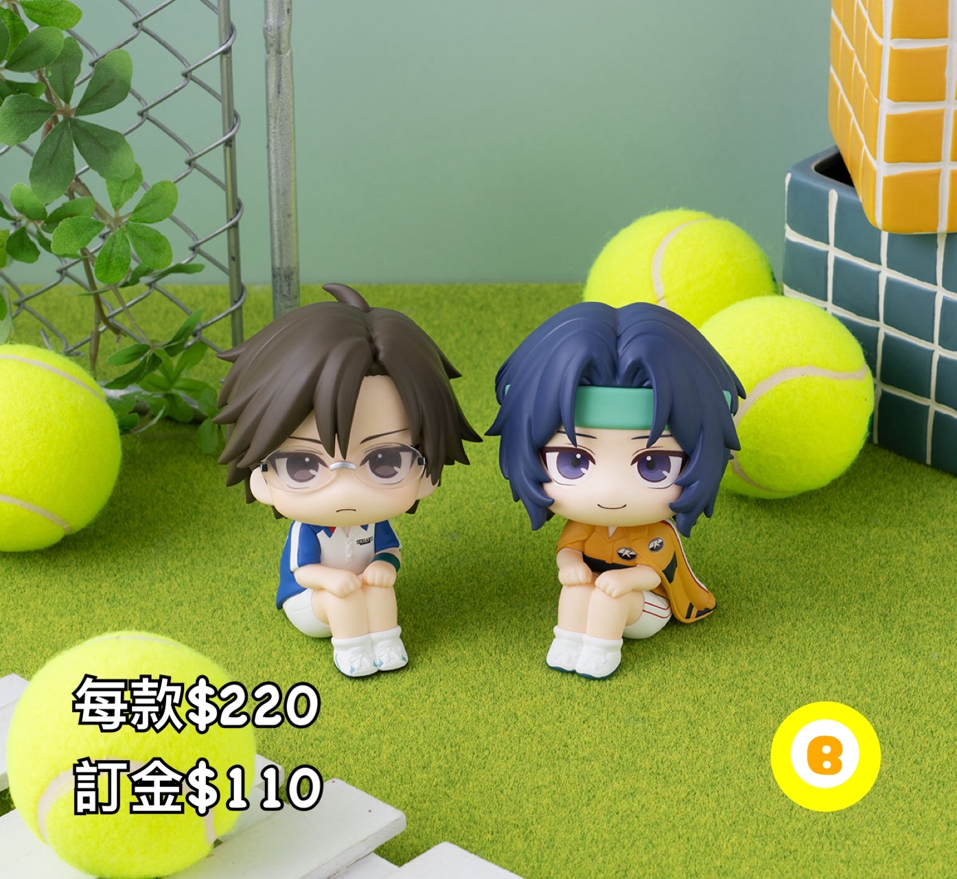 Preorder預訂10/2026年新網球王子look up