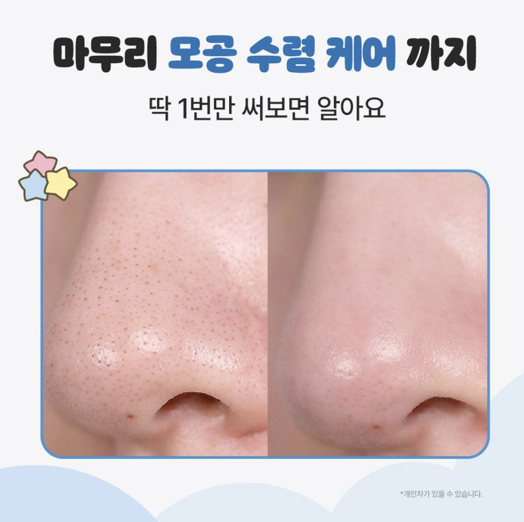 韓國 ilso X 土豆熊 溫和無痛 去黑頭貼 10片鼻頭貼 + 送20支粉刺棉花棒｜Natural Mild Clear Nose Patch 