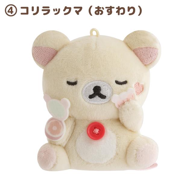 San-X Rilakkuma make up系列 手玉公仔