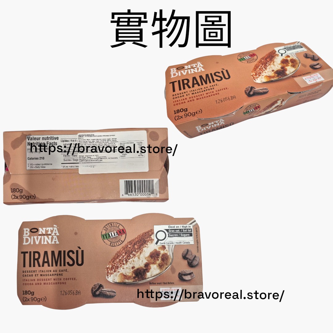 意大利。BONTA DIVINA 直送。Tiramisu [ 2 x 獨立包裝 ]