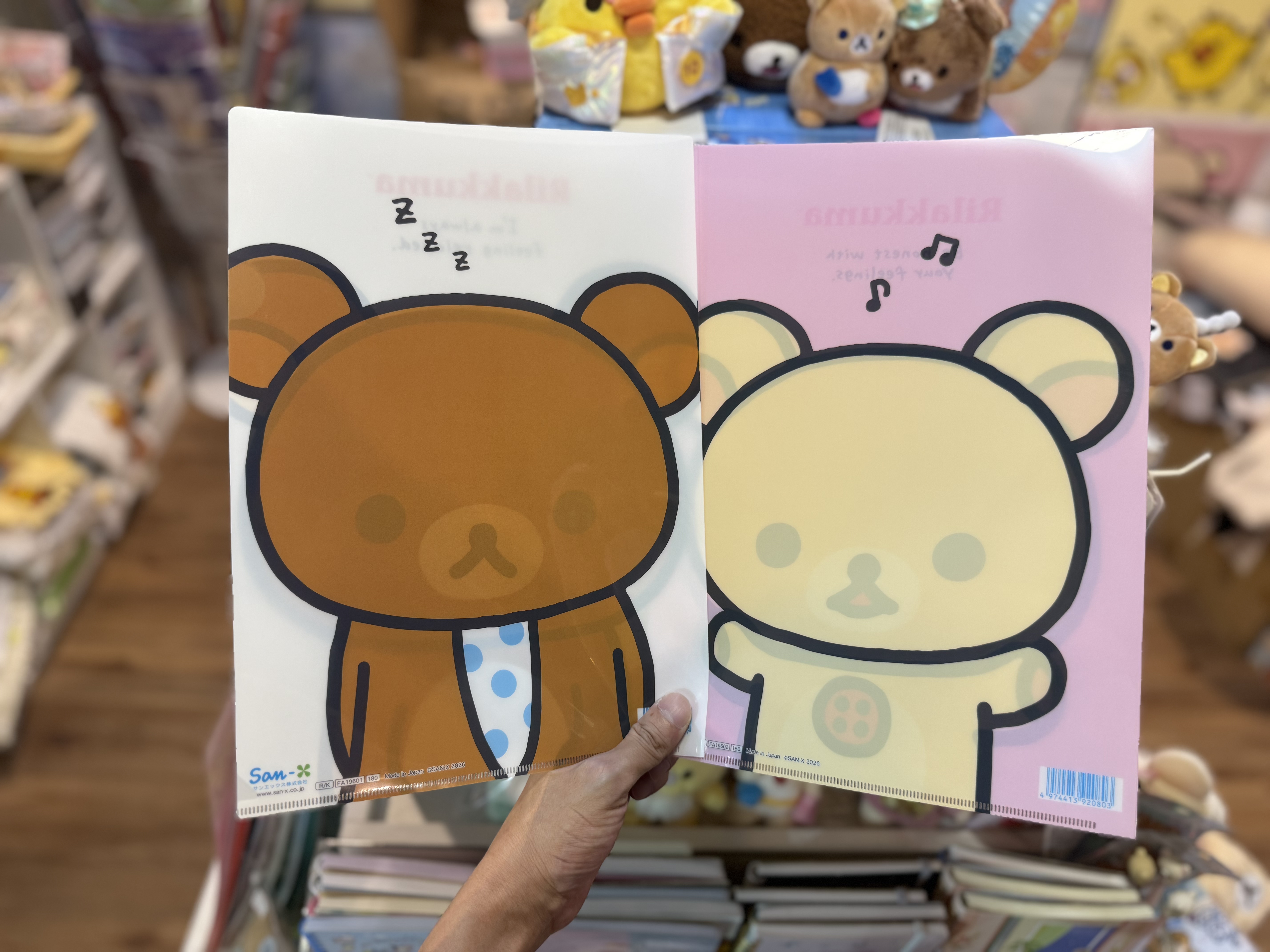 《現貨》全新rilakkuma 元組系列A4 file