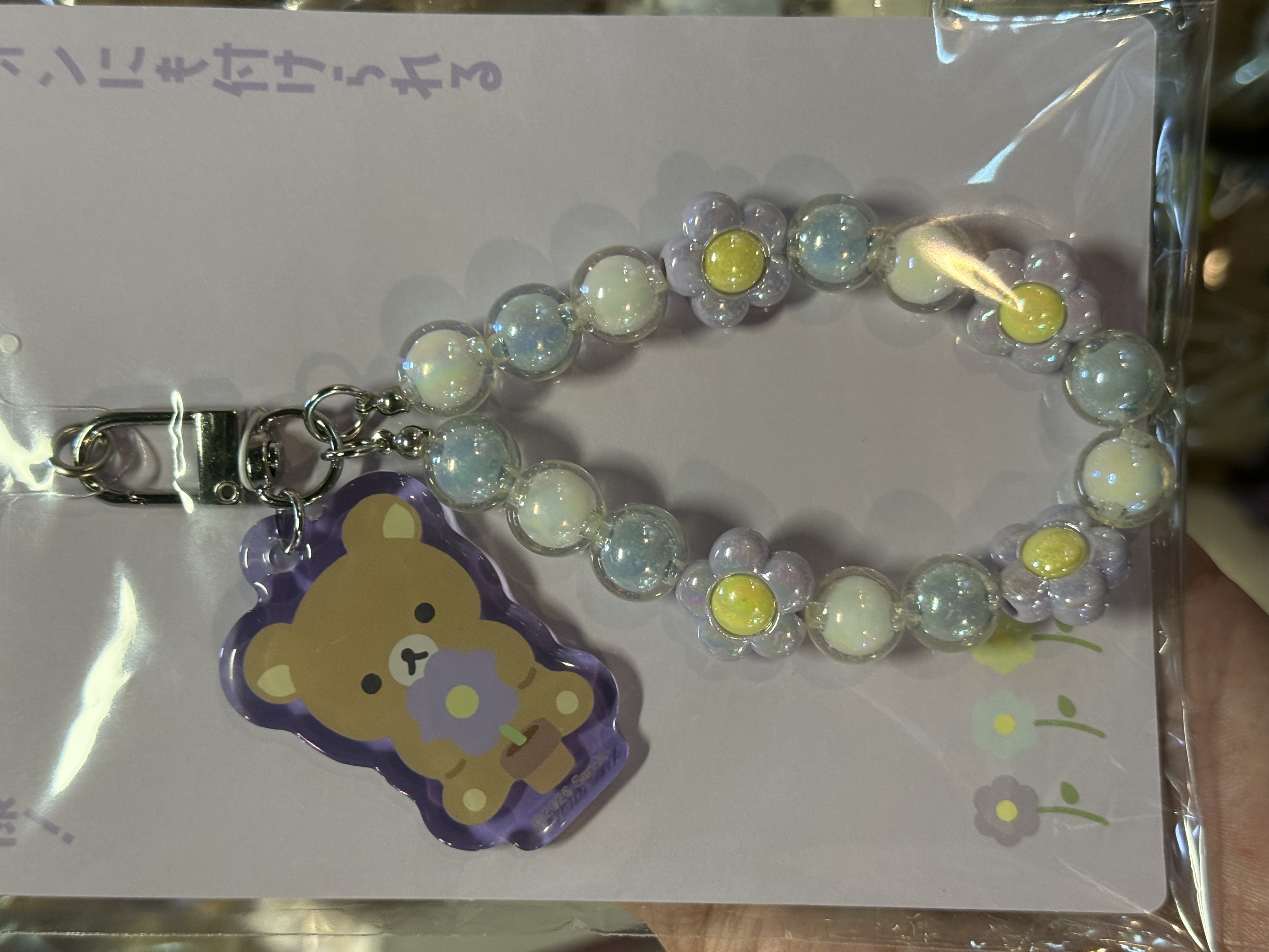 《現貨》全新Rilakkuma 珠珠電話繩