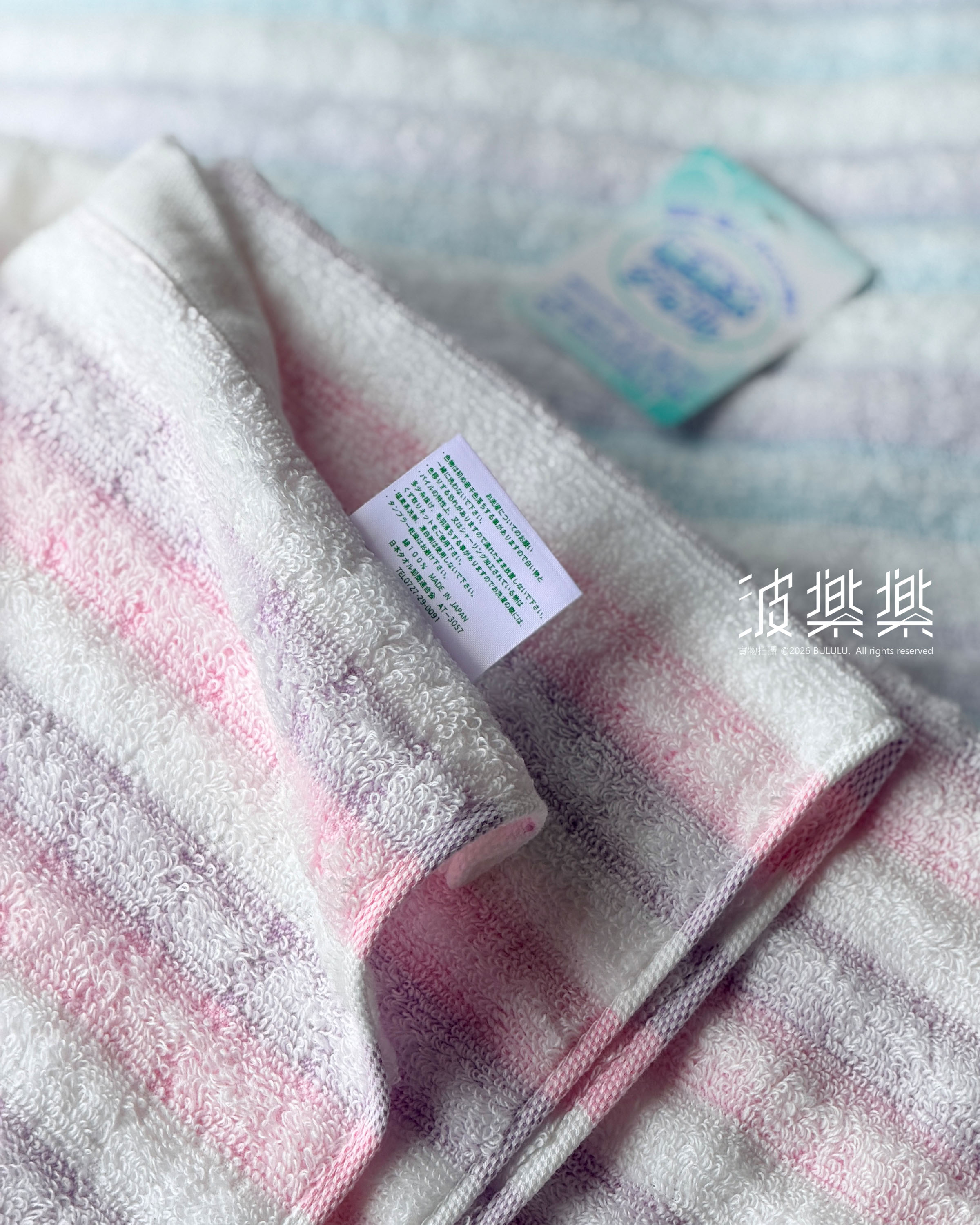 -ウェーブ海浪- 無撚糸 今治毛巾