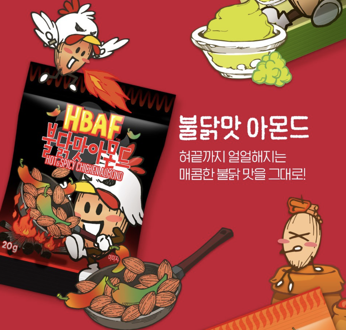 韓國 HBAF 派對必備 杏仁堅果 辣味 零食包 20包/ 盒｜Spicy Party Box