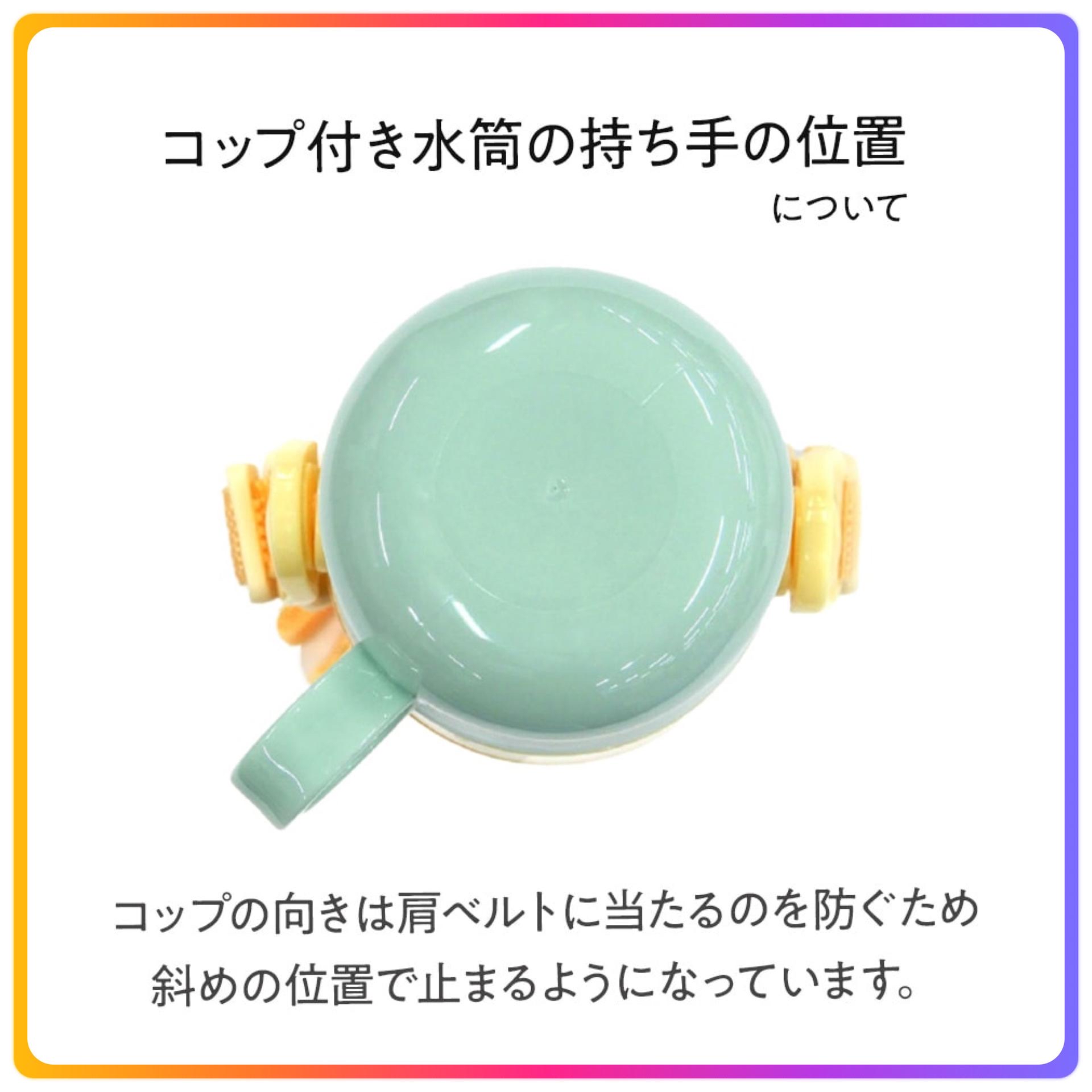 現貨🇯🇵Skater 超輕量2way不鏽鋼直飲保溫杯 430-470ml Frozen