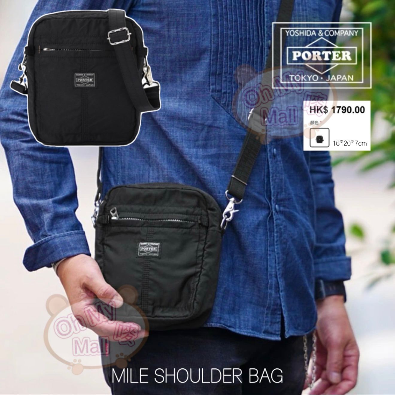 🟥BB00331🟥PORTER MILE SHOULDER BAG 工裝風斜背包 / 斜咩袋