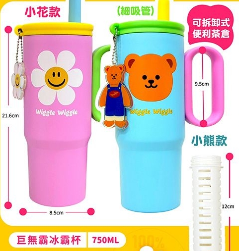 小花款 WiggleWiggle巨無霸冰霸杯 750ml