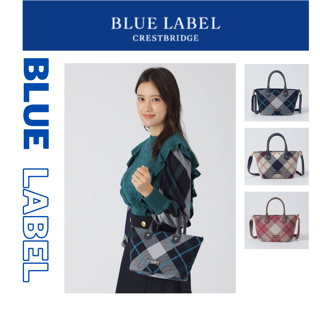 代購【 日本直送| blue label | 格仔兩用呢絨手袋| 單肩袋| 2 way ...