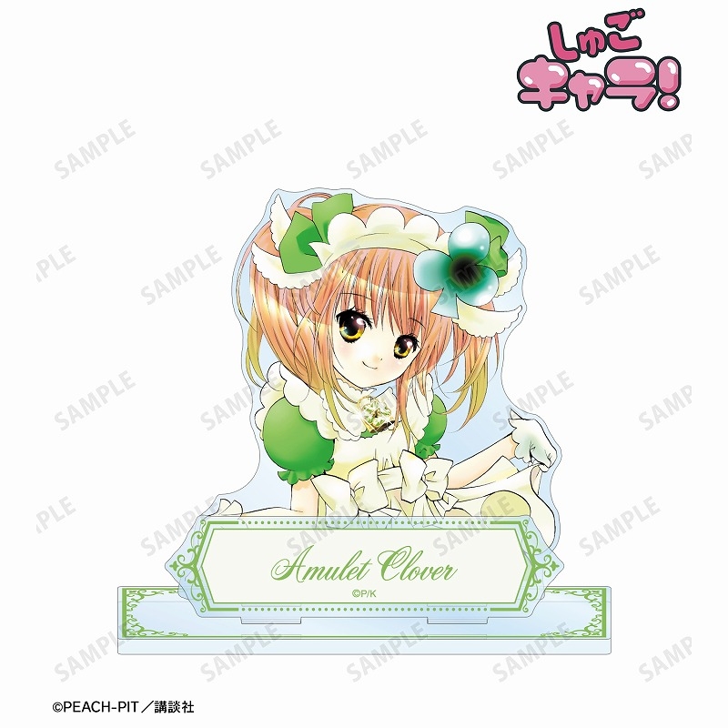 守護甜心 Shugo Chara! 配件付BIG亞加力立牌 #P-SCG0279 [armabianca] (IN-STOCK)