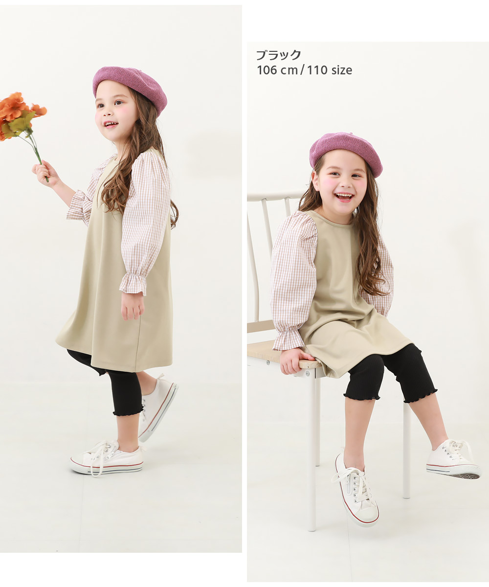 🆕【⭐訂購⭐】🌀 🇯🇵 日本直送🇯🇵 七分羅紋緊身褲［6款選］🌀[ELCA-0232][260425]