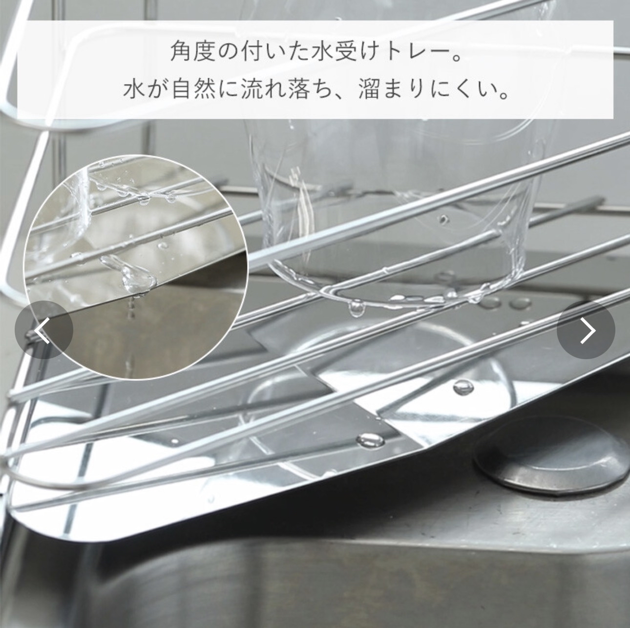 日本霜山不鏽鋼三角瀝水架