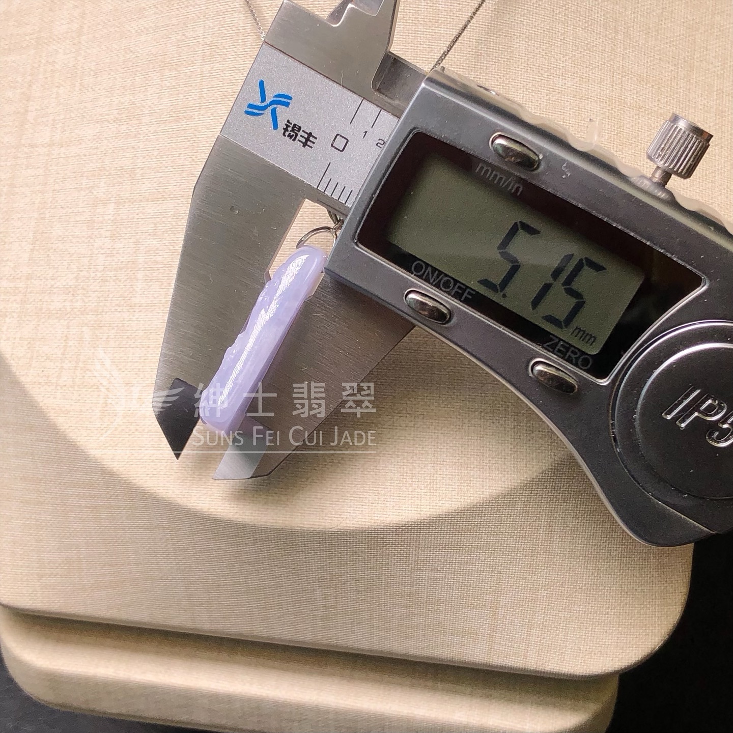 滿紫山水牌銀鑲吊墜