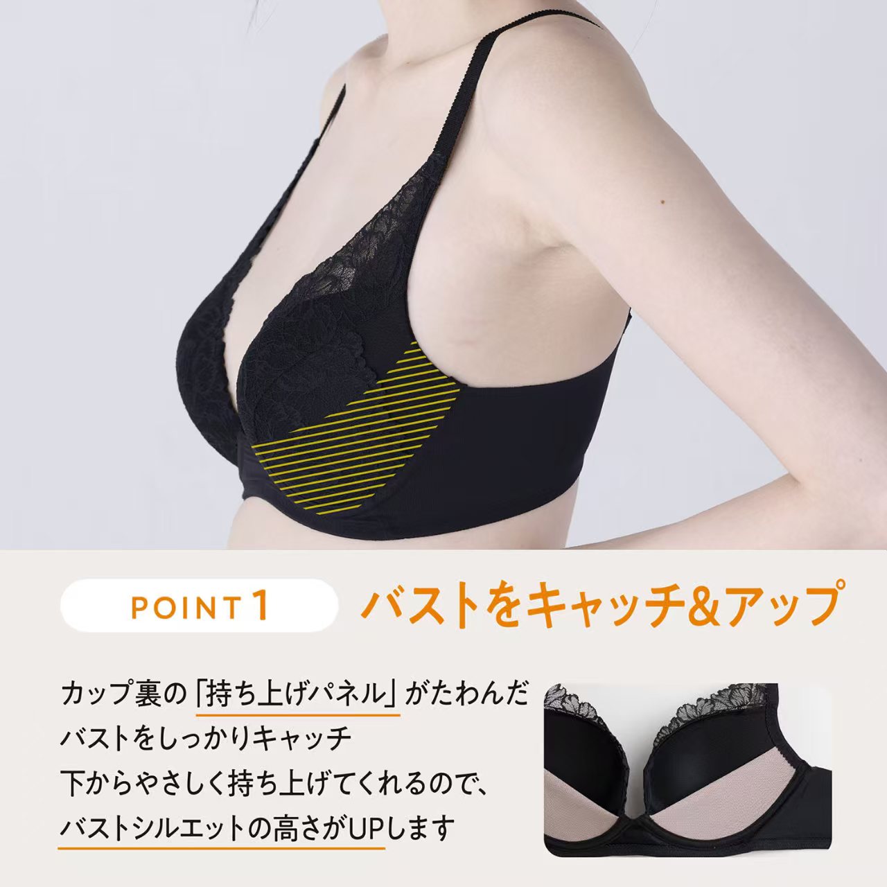 日本直送 LECIEN 集中提高蕾絲無鋼圈內衣