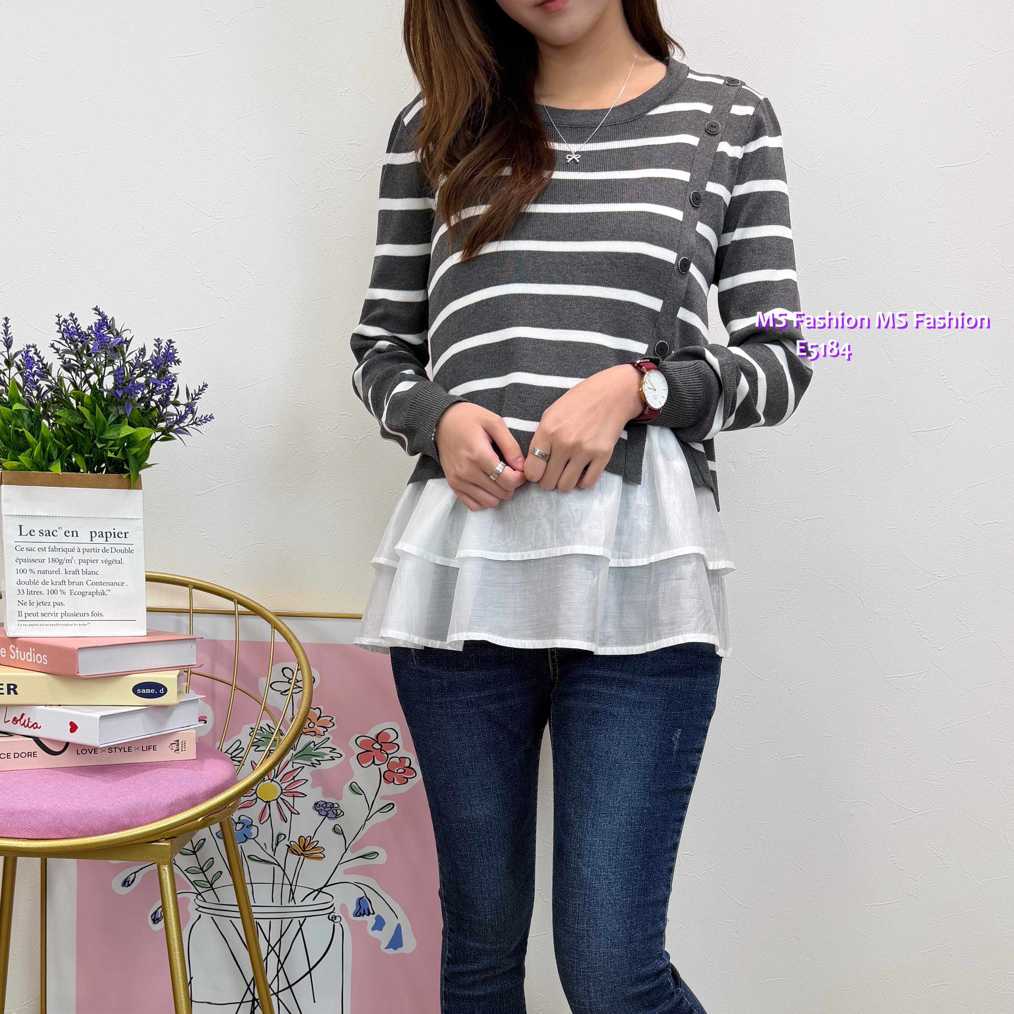 E5184 條子top+打底背心top set