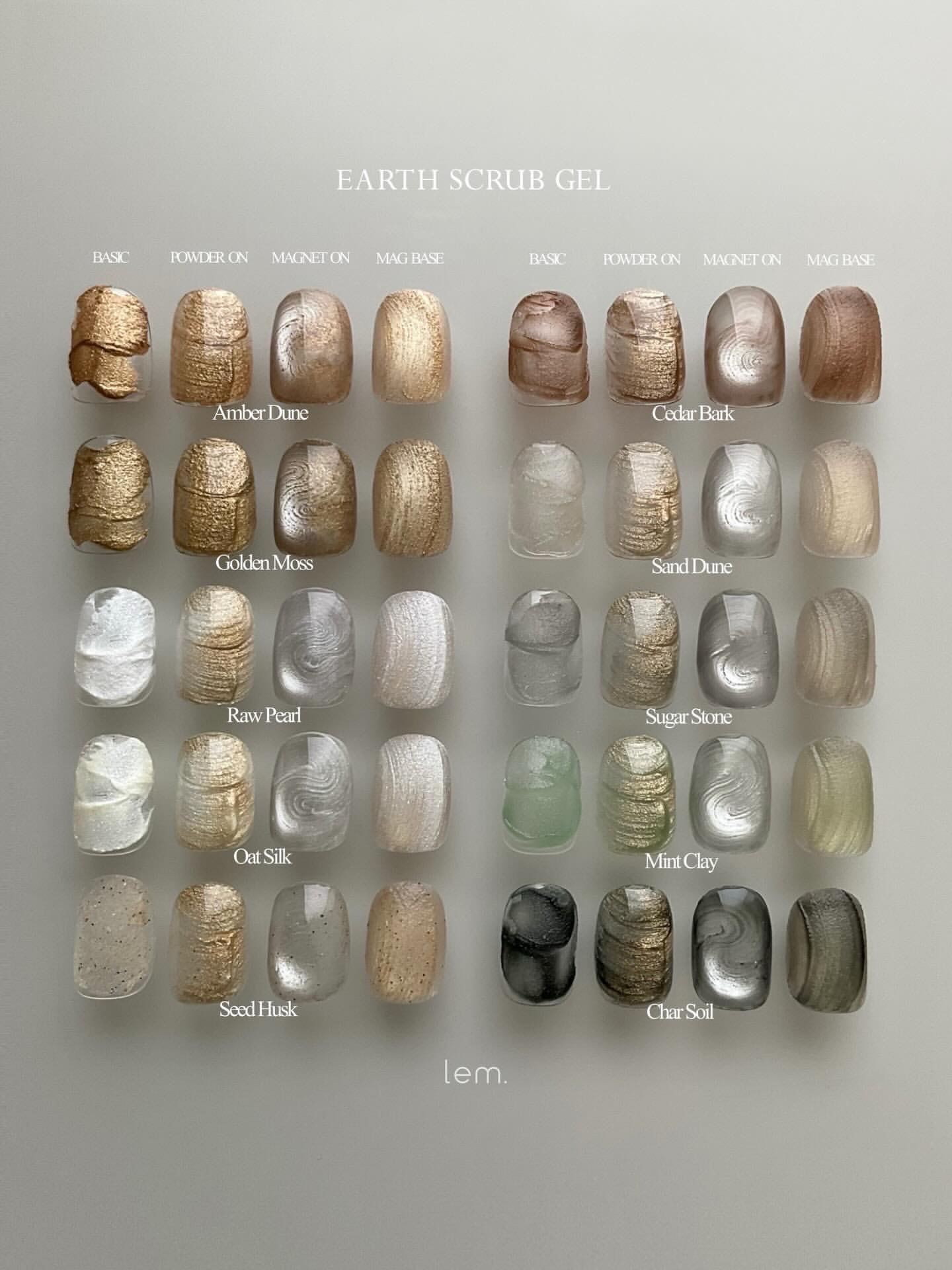 lem. x nui｜ Earth scrub gel🪨大地砂石系列