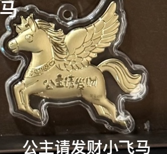 🔥🔥58元造型金钞（0.02g）挂件/钥匙扣（超过200款选择）