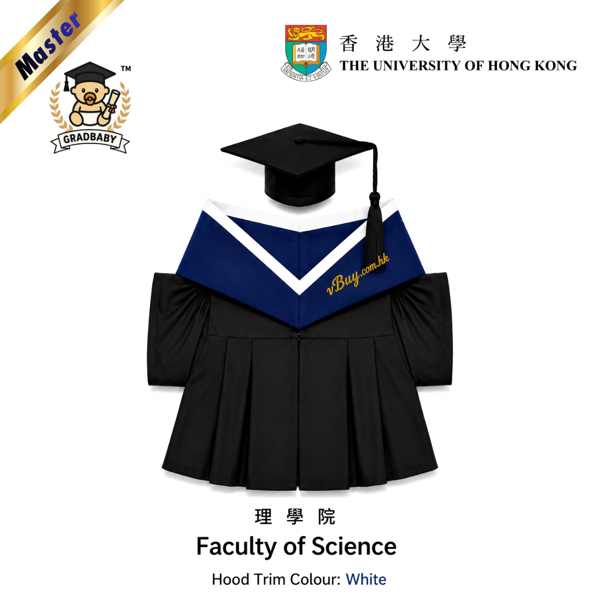 香港大學碩士公仔畢業袍【Master of Science (MSc)】可綉名校名年份印校章 HKU Science Master Graduation Gown for plush香港專業製作