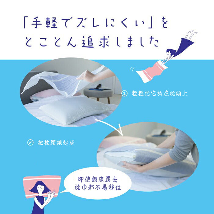 \\ 新色上架 // 今治認證🏅四重紗全棉枕頭巾