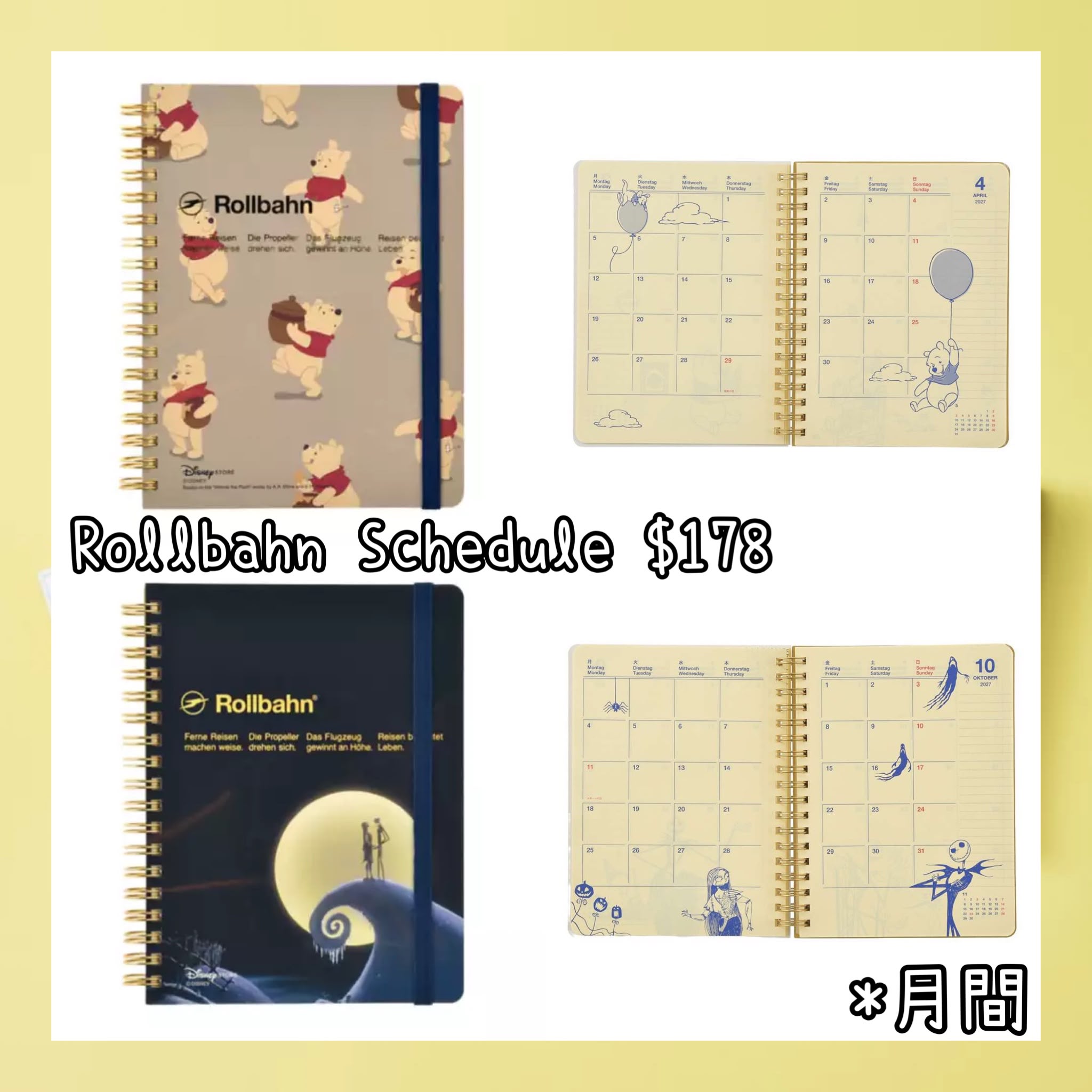 ：日本：CALENDAR ＆ ORGANIZER 2027 4/8 日本發賣 B6 ROLLBAHN SCHEDULE BOOK