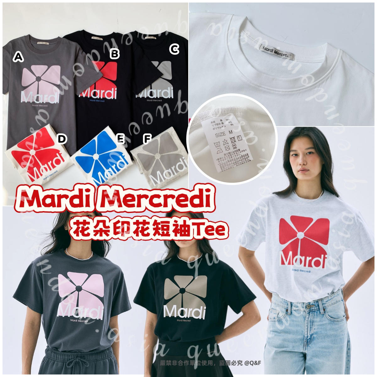 Mardi Mercredi 花朵印花短袖Tee 