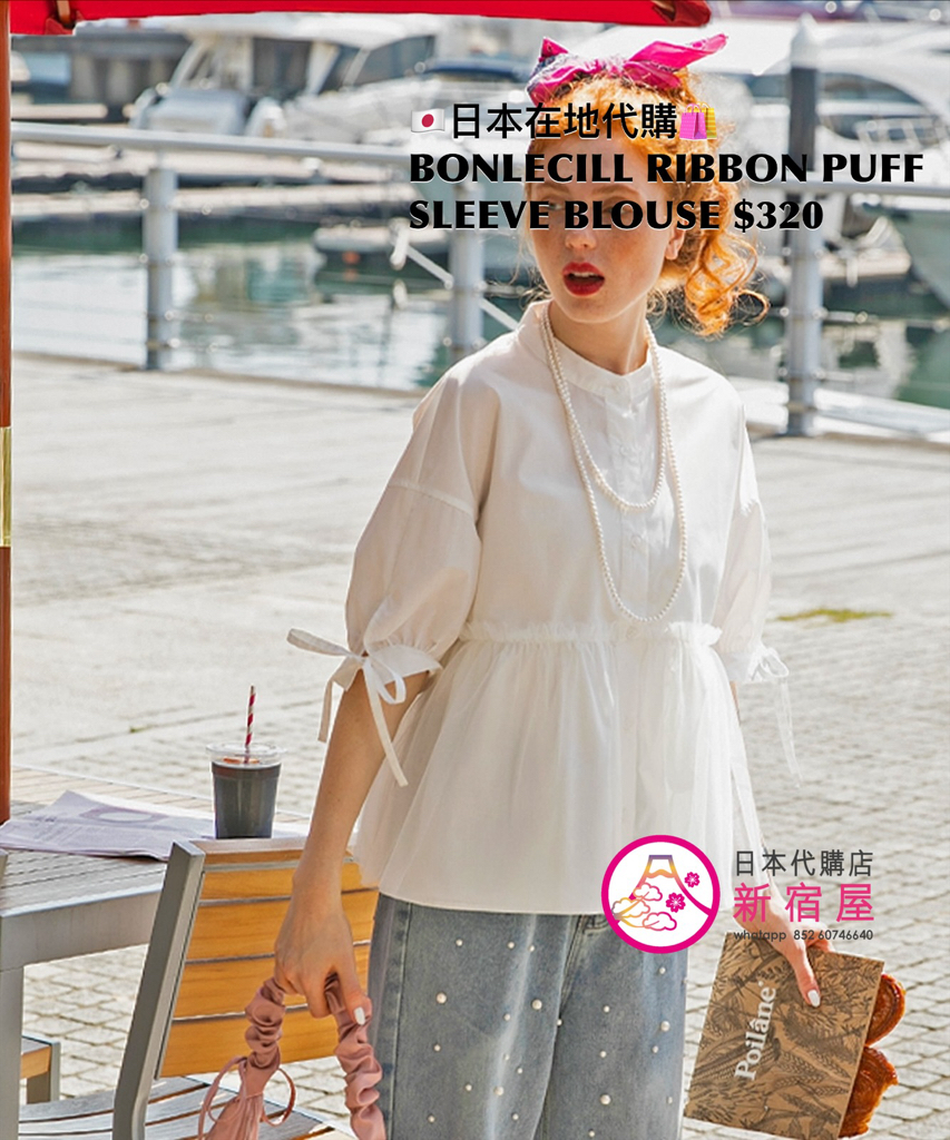 BONLECILL RIBBON PUFF SLEEVE BLOUSE