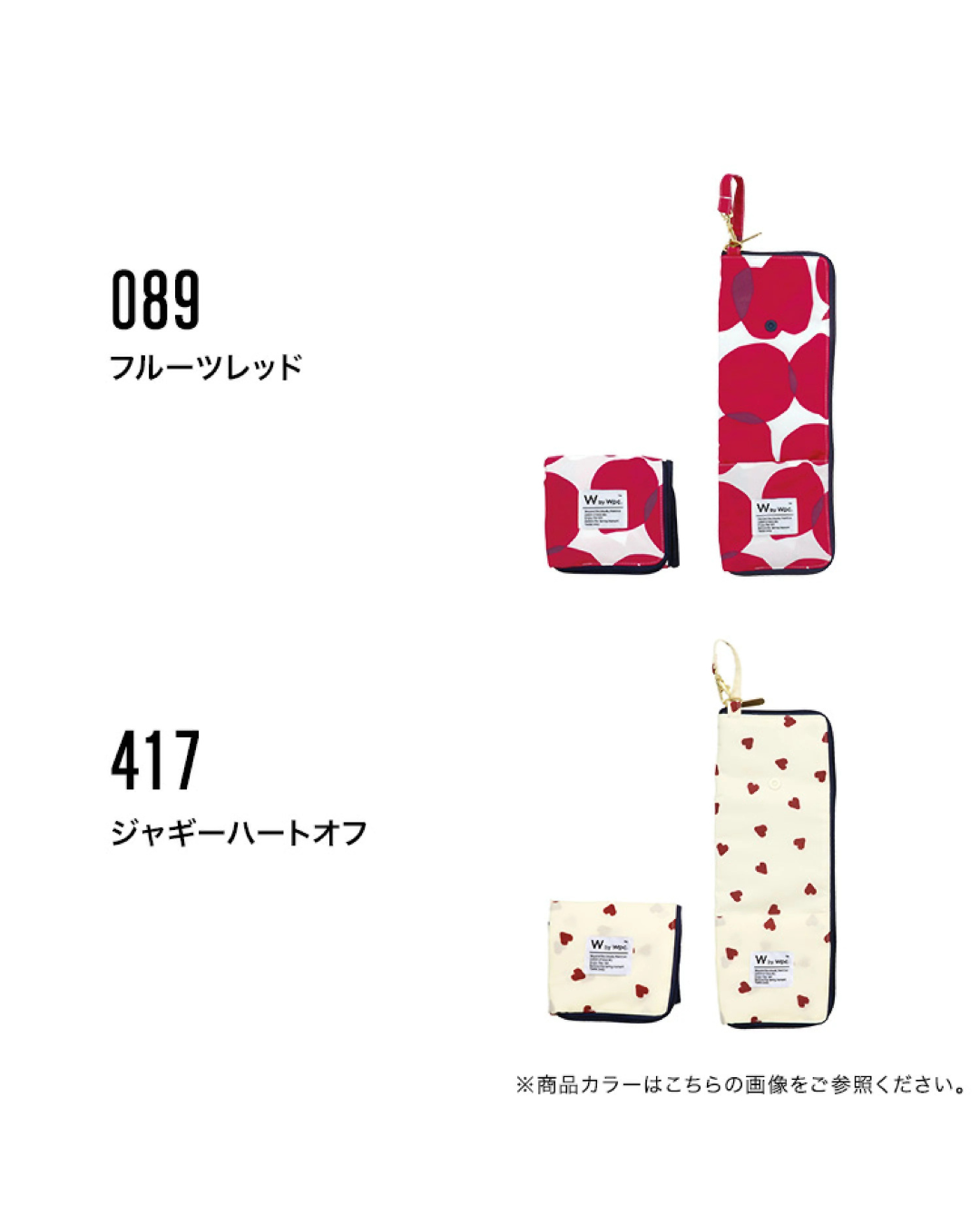 日本代購【 2026新色 日本直送  Wpc  吸水遮套／摺遮袋・可扣袋・可當水樽套・Absorbent Umbrella Case / Foldable Umbrella Pouch 】﻿