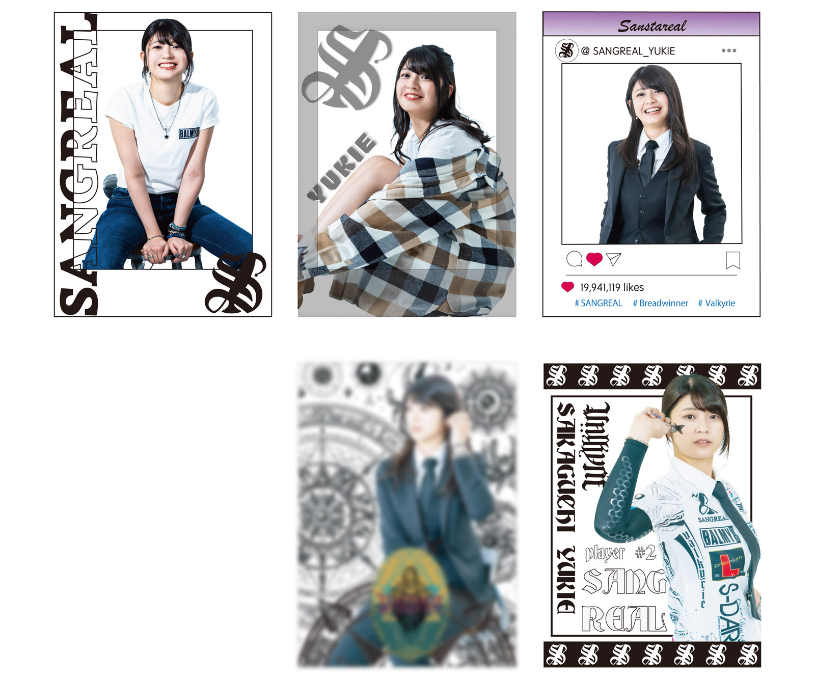 SANGREAL Valkyrie AO ver. & Limited 2BA