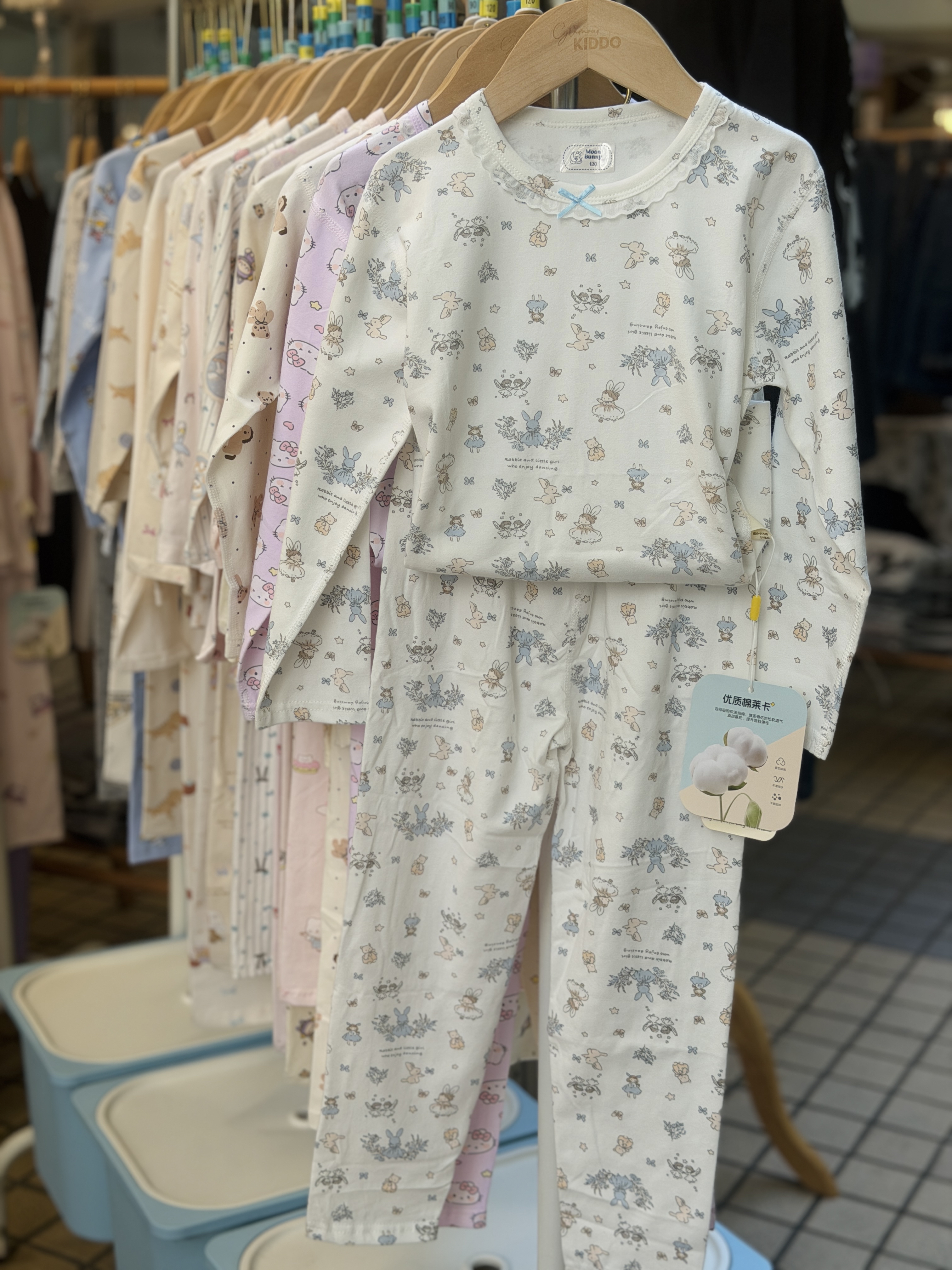 42129912 | Moon Bunny Kids Pajama Set - Soft, Comfy, and Breathable