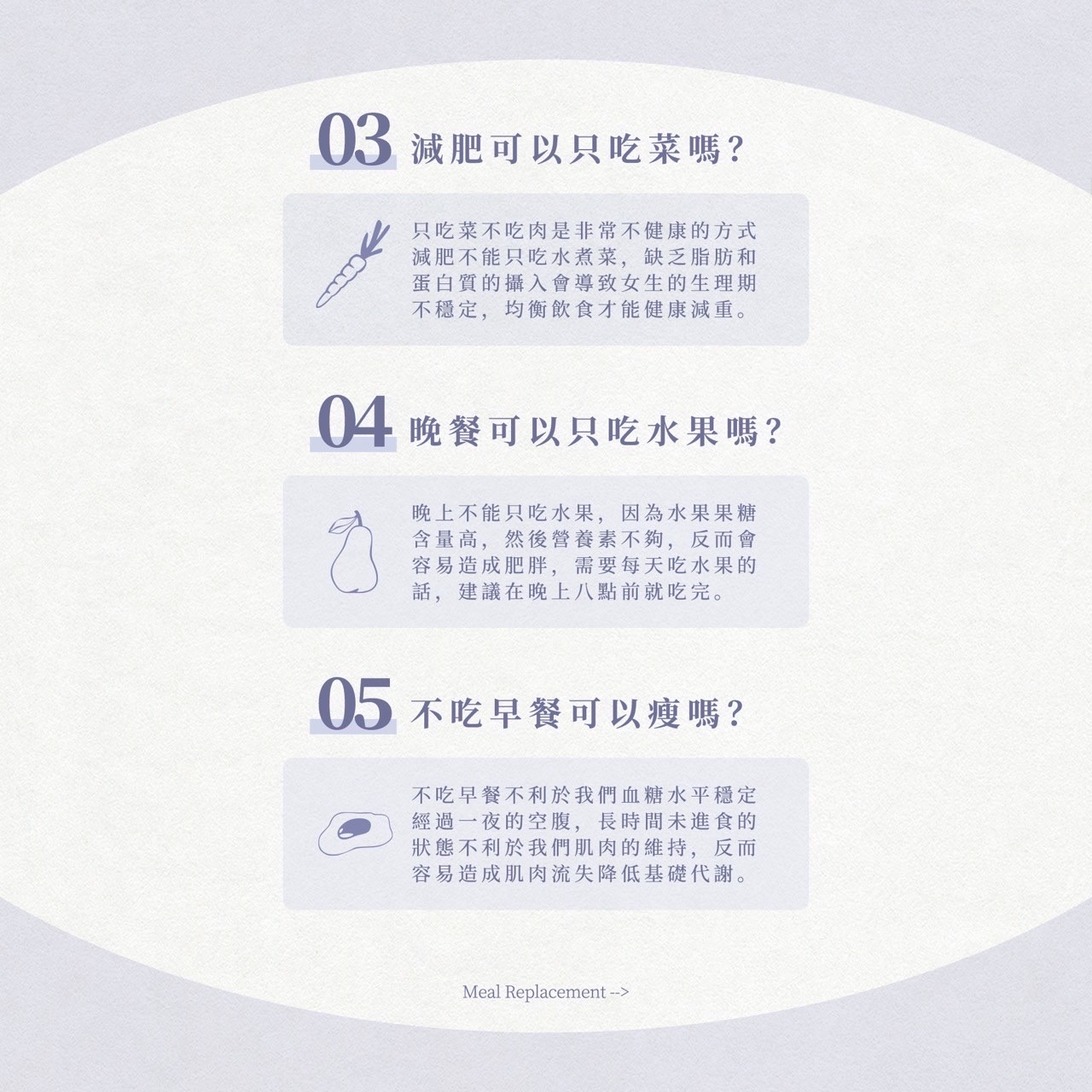 🔥五年銷售冠軍🏆𝐋𝐔𝐍𝐀𝐒𝐈𝐍 𝐂𝐎𝐂𝐎𝐀 𝟐.𝟎 香濃荷蘭黑可可口味代餐