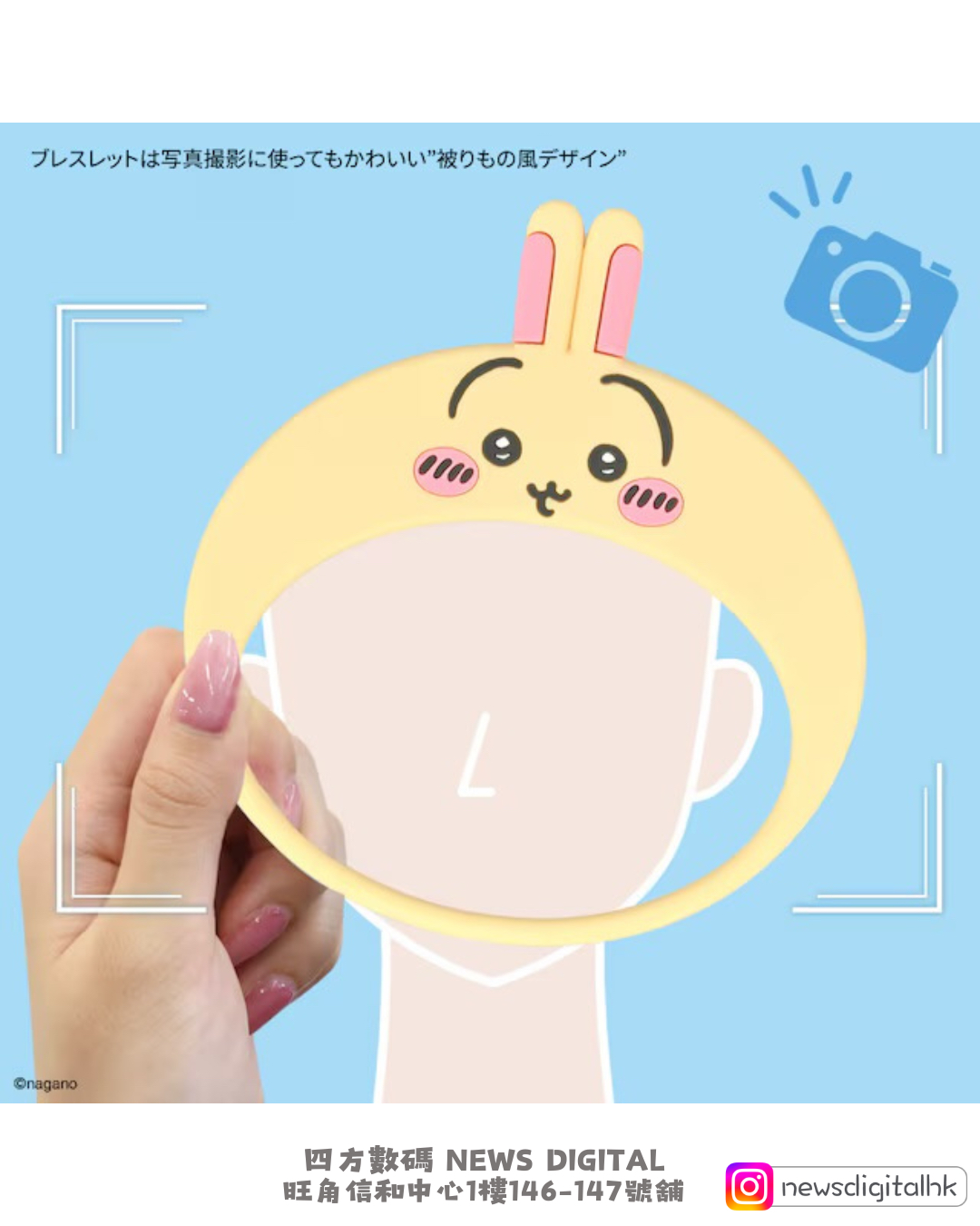 [新到現貨📦]🇯🇵Chiikawa公仔矽膠手環