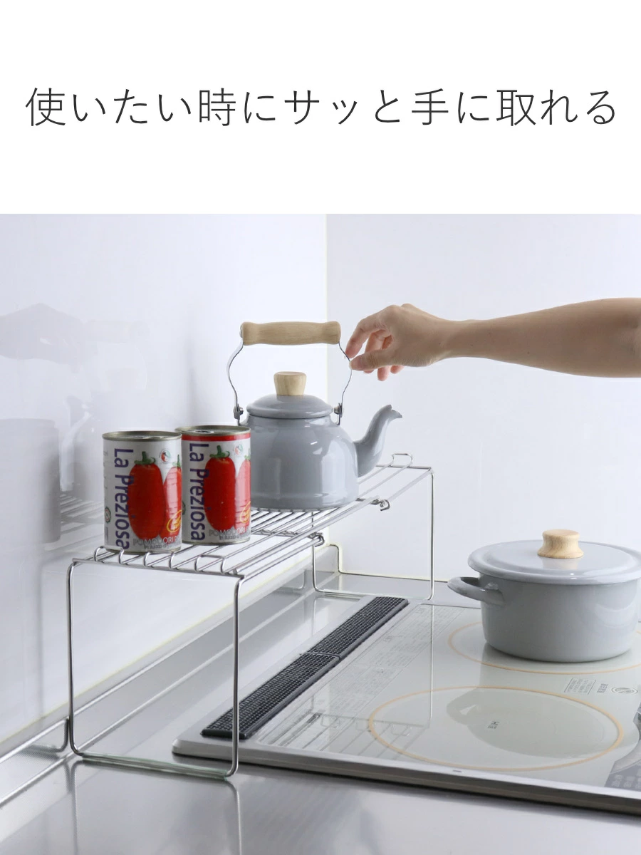  🔥🔥【日本製《大木製作所》可伸縮堆疊廚房置物架】