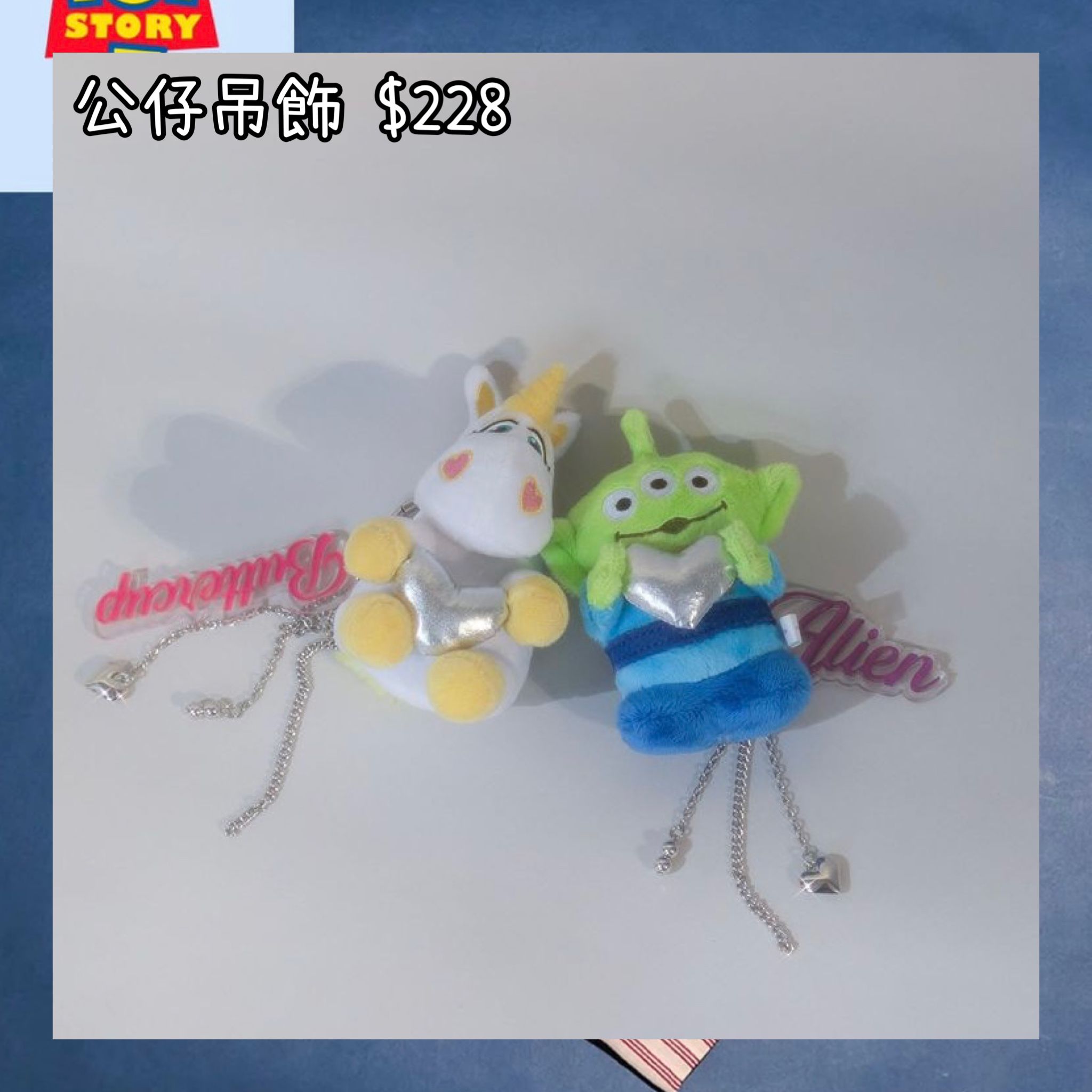 ：日本：GREEN PARKS 公仔吊飾