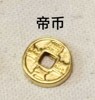 【无氢工艺】0.1g小配件