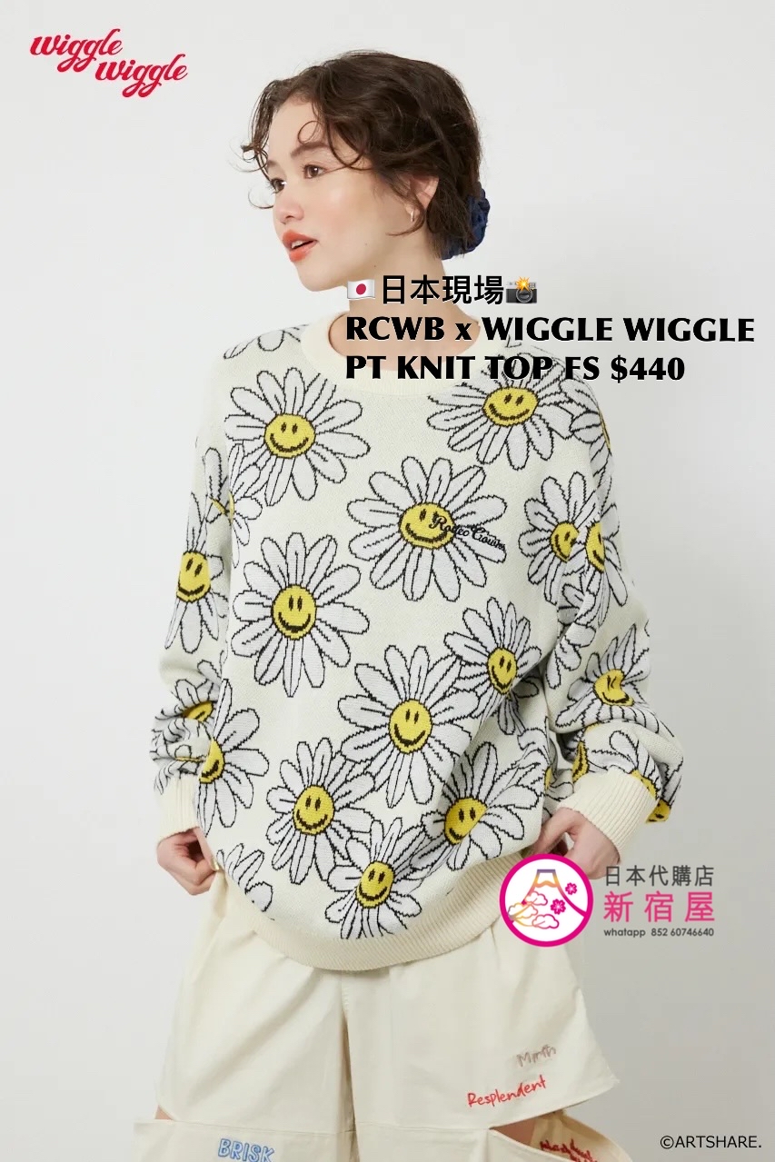 RODEO CROWNS WIDE BOWL x WIGGLE WIGGLE PATTERNED KNIT TOP