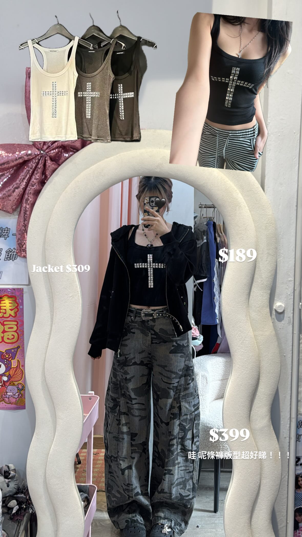 韓國Sexy系列十字架閃閃背心