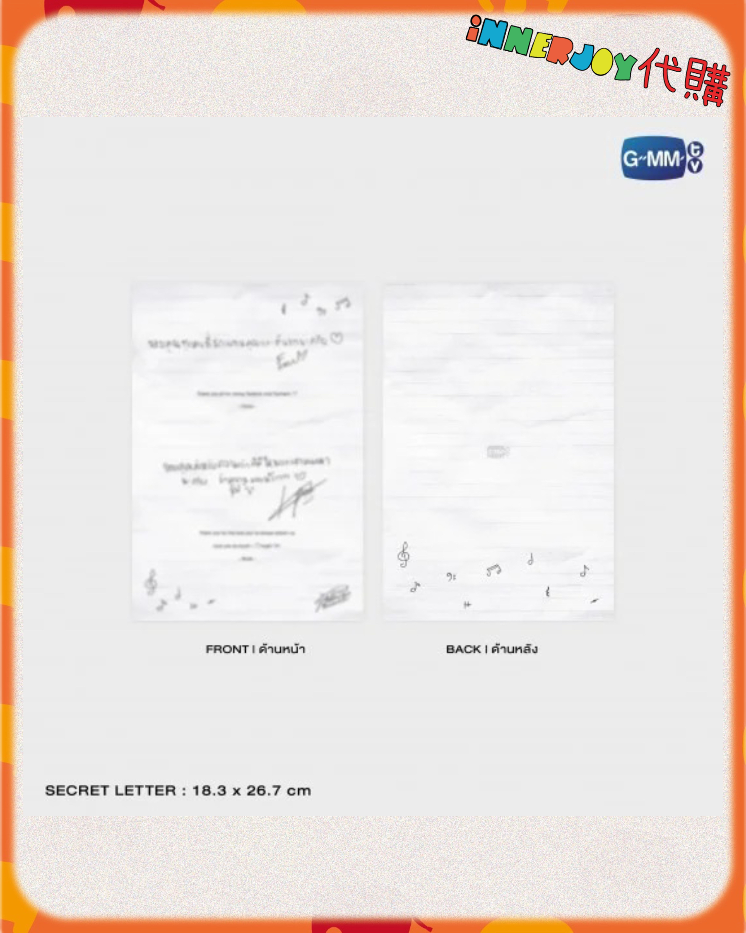 預購 | ForceBook  - 最新泰劇 MELODY OF SECRETS MEMORIAL BOXSET 🎶GMMTV官方周邊 