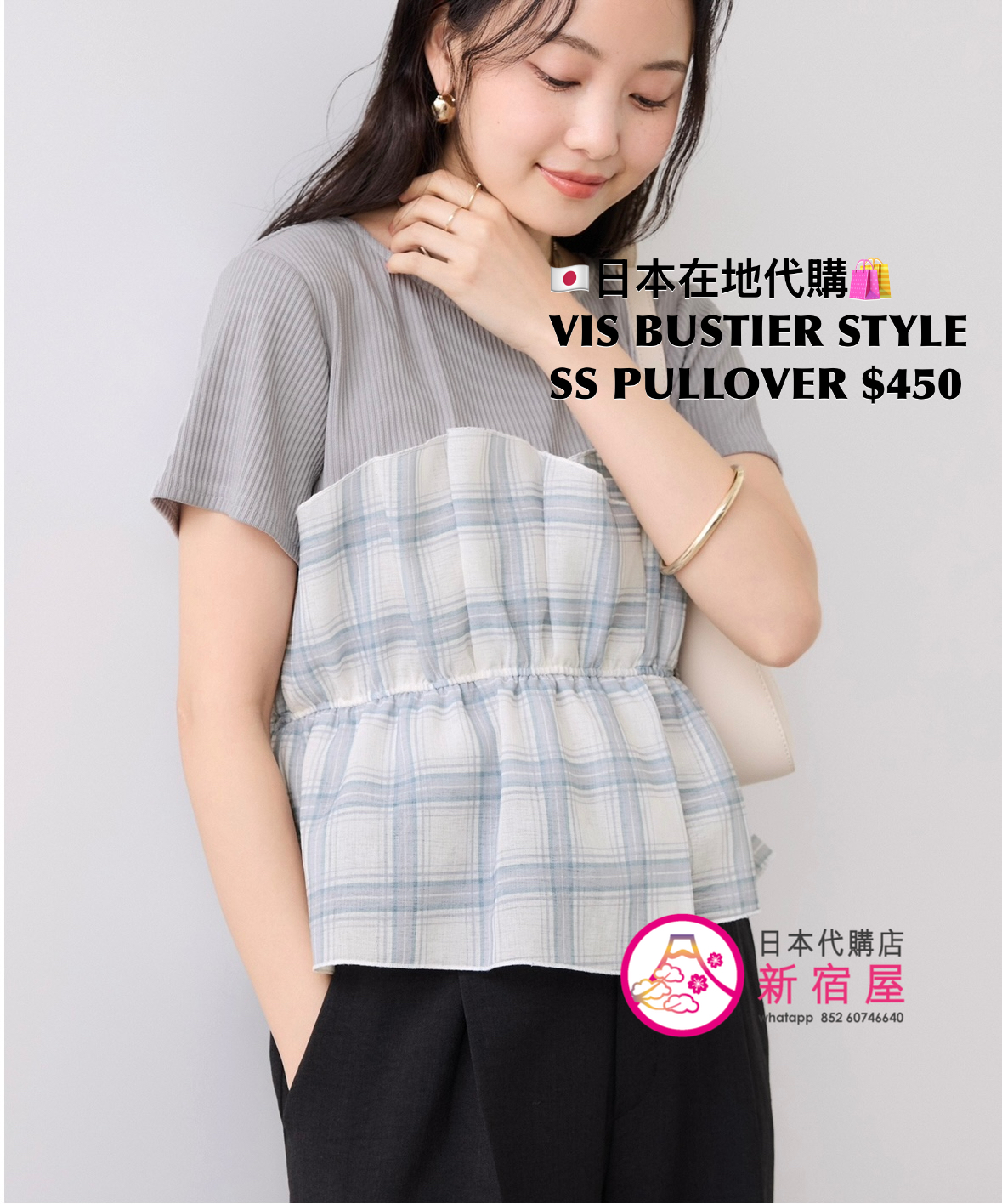 VIS BUSTIER STYLE SS PULLOVER