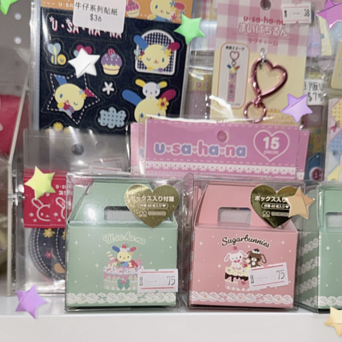 現貨｜y2k 系列memo （usahana/sugar bunnies）