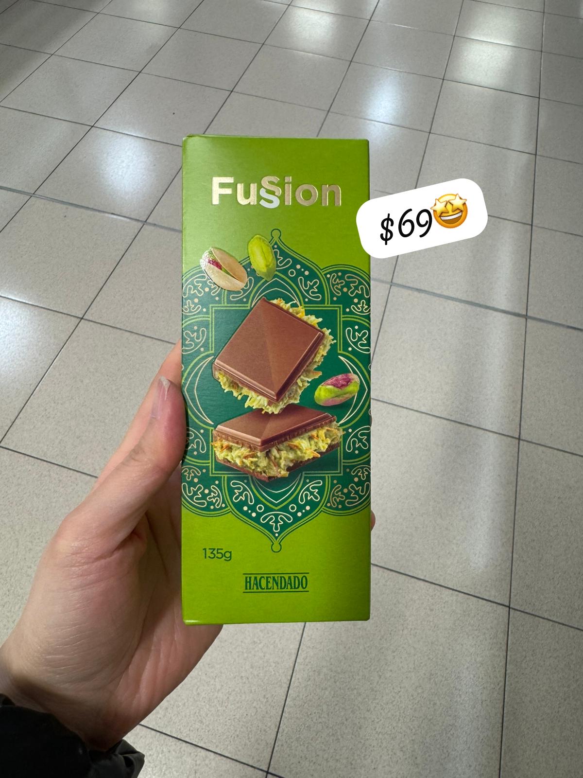 西班牙HACENDADO 開心果朱古力