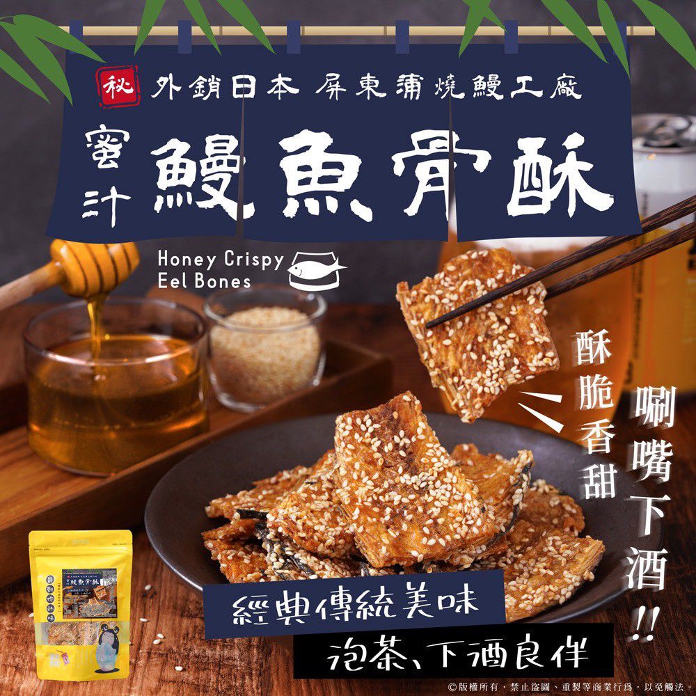 $95套.2套或以上:$85套.韓國 MURGERBON 紫菜芝麻味吞拿魚脆片 180g (1套2包)