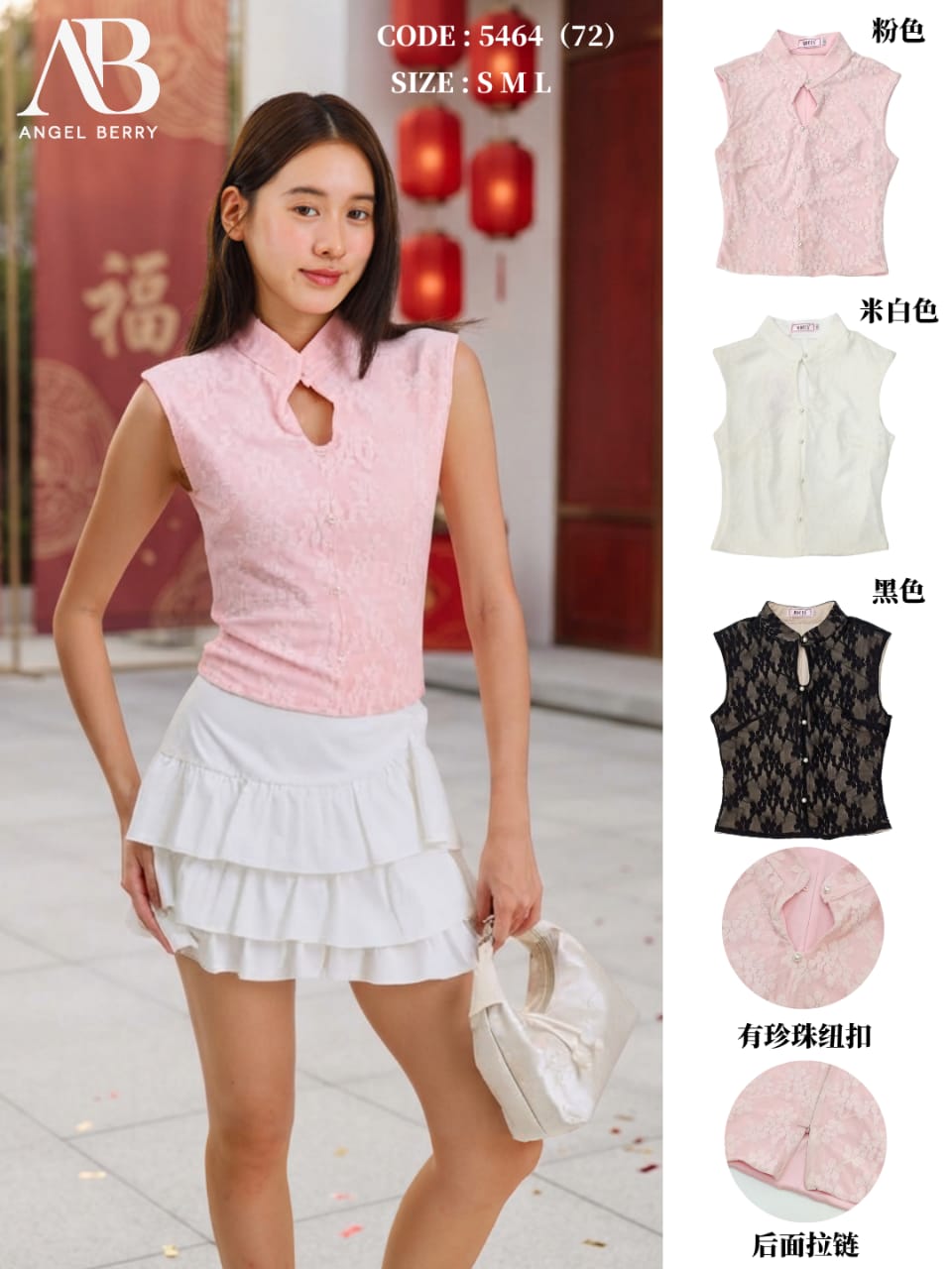 Oriental Top M276