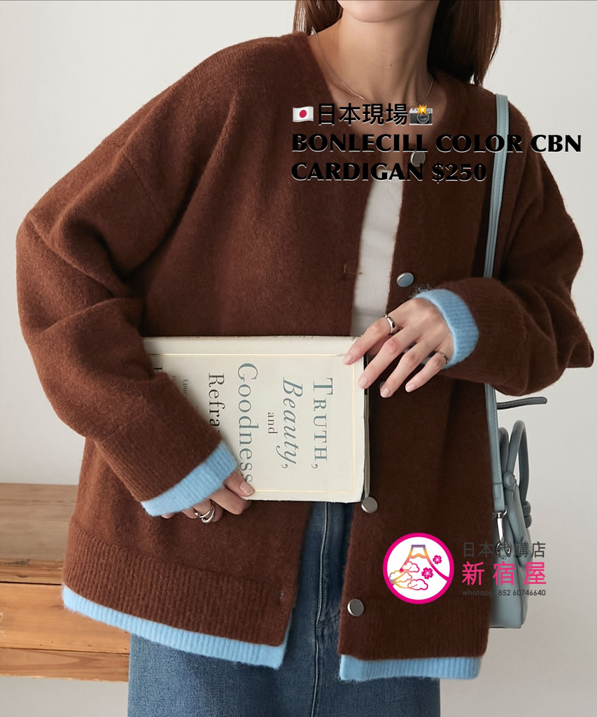 BONLECILL COLOR COMBINATION CARDIGAN