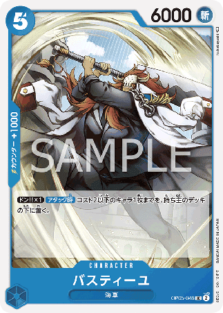 One Piece TCG Card Game - Op05-048 (UC) Bastille