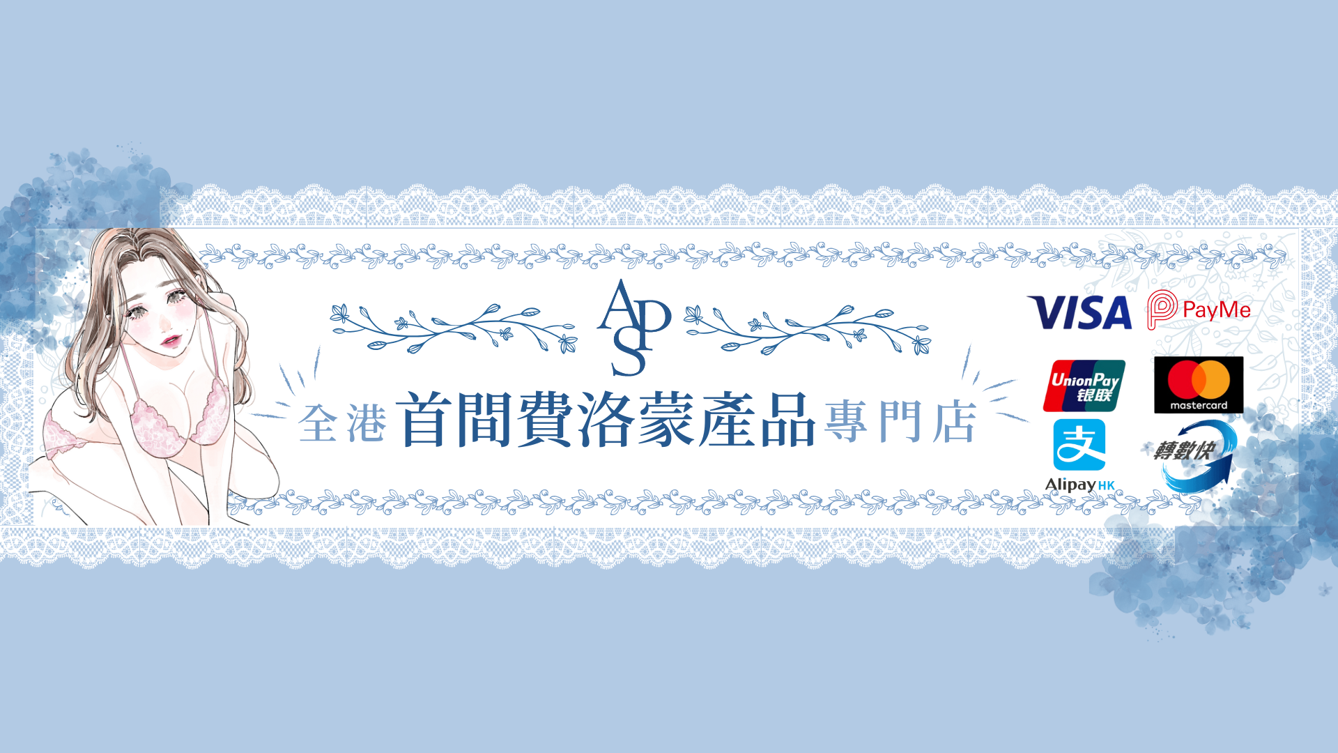 Desktop image