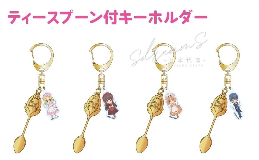 夢色糕點師 HANDS FAIR 茶匙 匙羹匙扣 #P-GLG0380 [Overglad] (PRE-ORDER) [2026/08]
