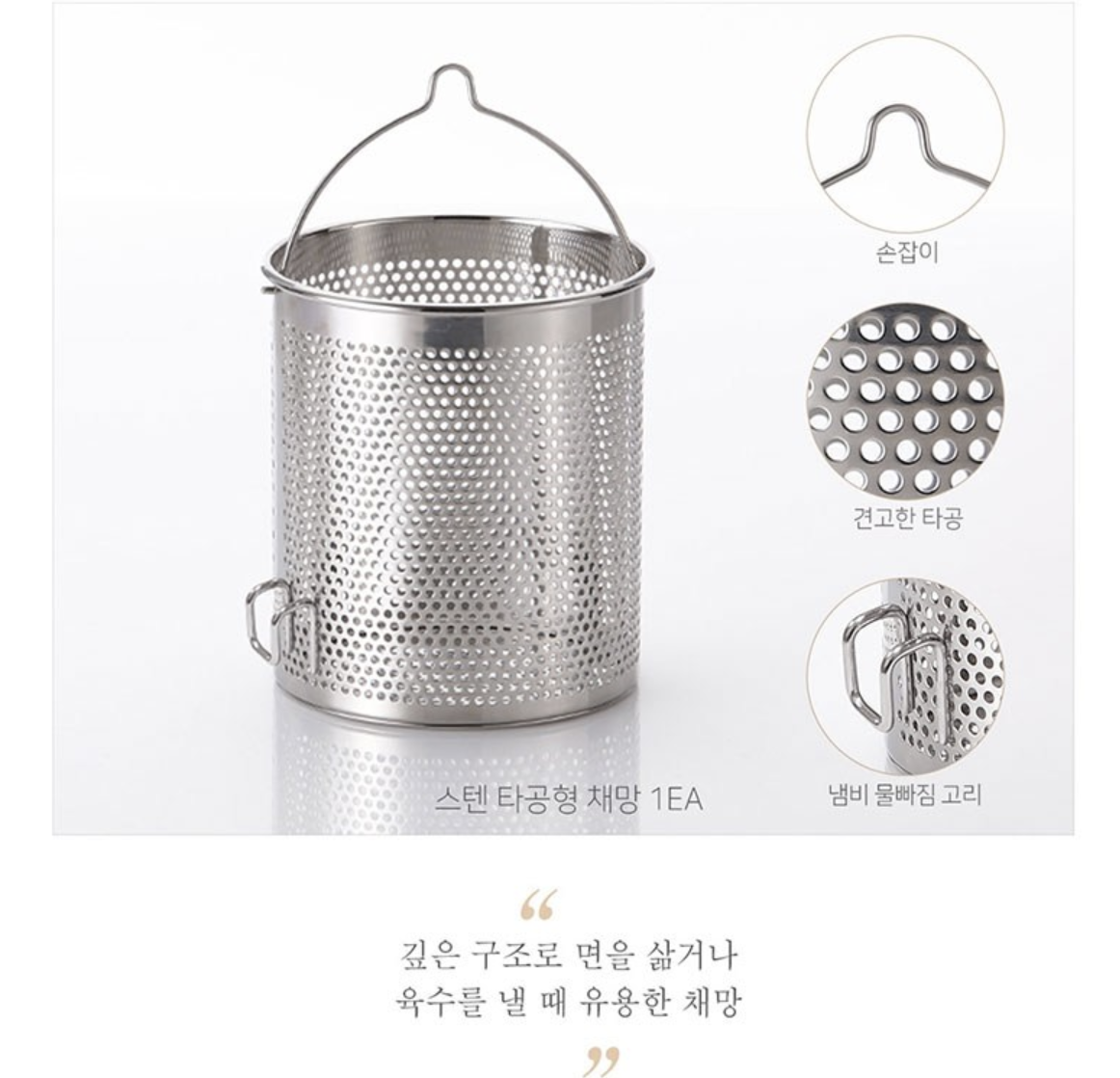 韓國製  Neoflam FIKA 22cm 多功能高身雙柄鍋 + 不銹鋼瀝水撈箕  (IH、電磁爐適用)