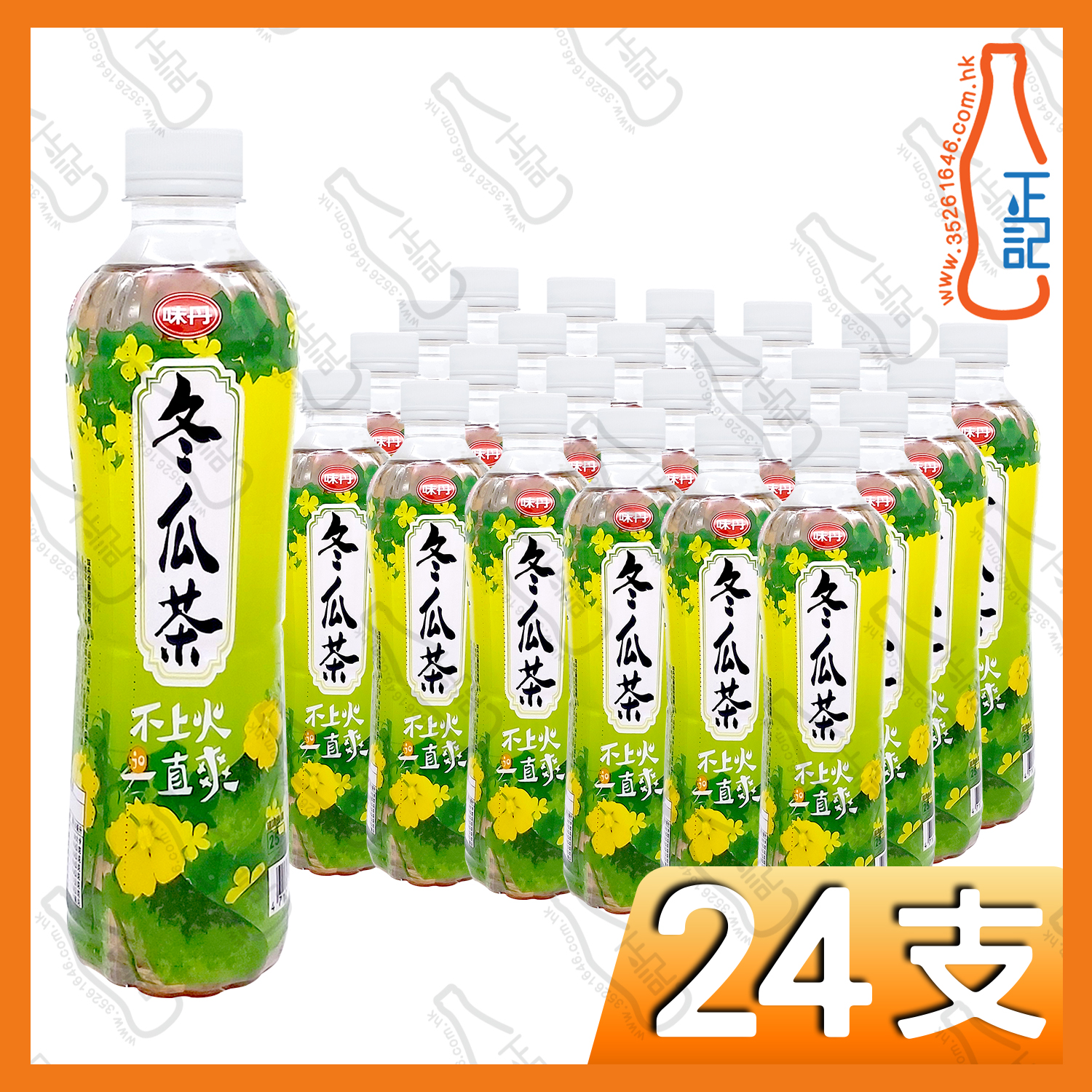 味丹 台灣心茶道冬瓜茶 560ml x 24支 /箱