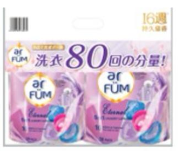 紡優美五合一洗衣心心珠 80粒套裝 至恆 8/箱