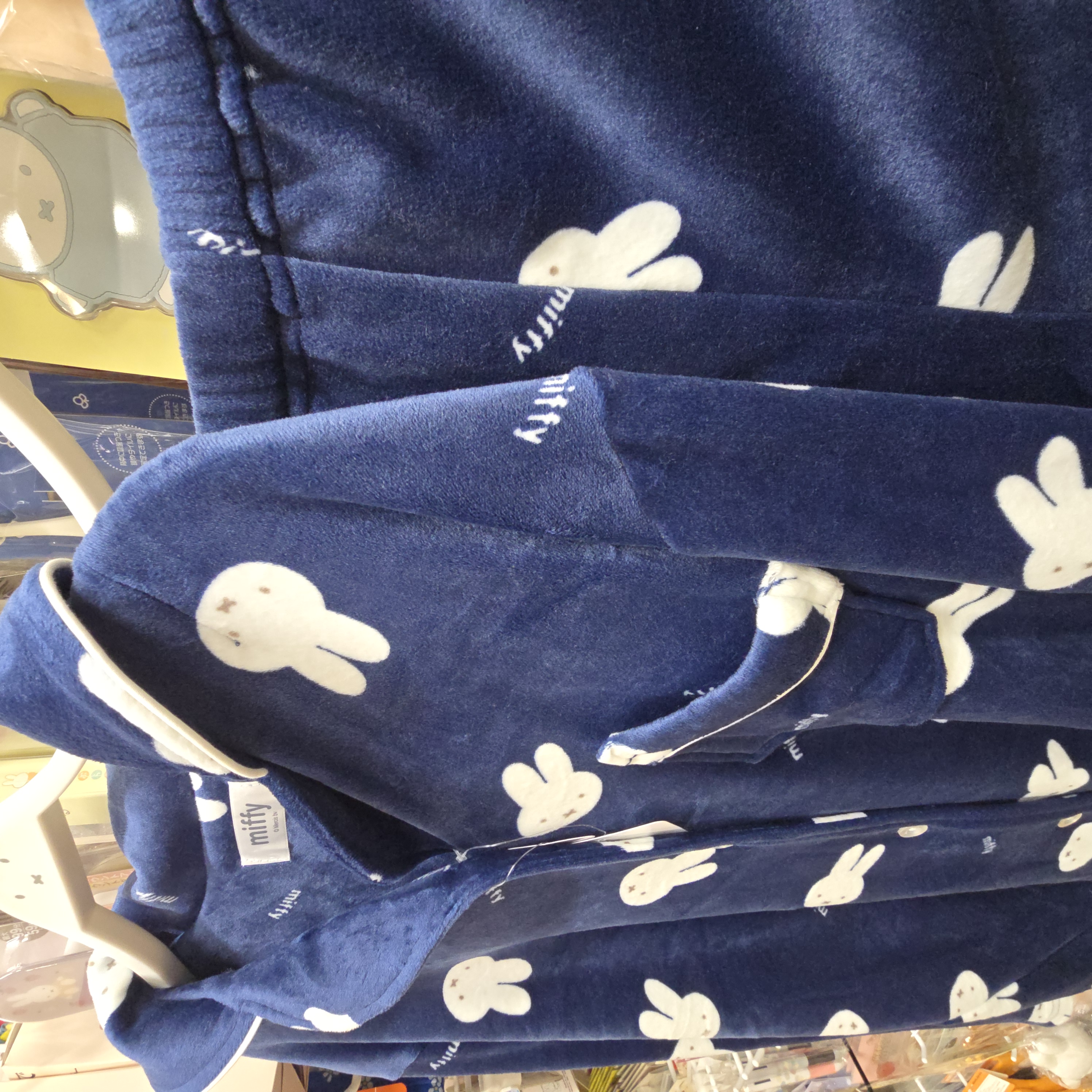 miffy 珊瑚絨 長袖長褲 睡衣 408125 深藍