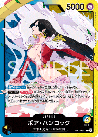 One Piece TCG Card Game - Op14-041 (L) Boa Hancock 